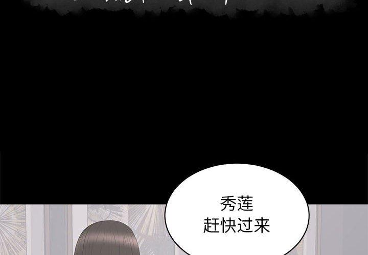 第 22 话 - 第2.jpg页