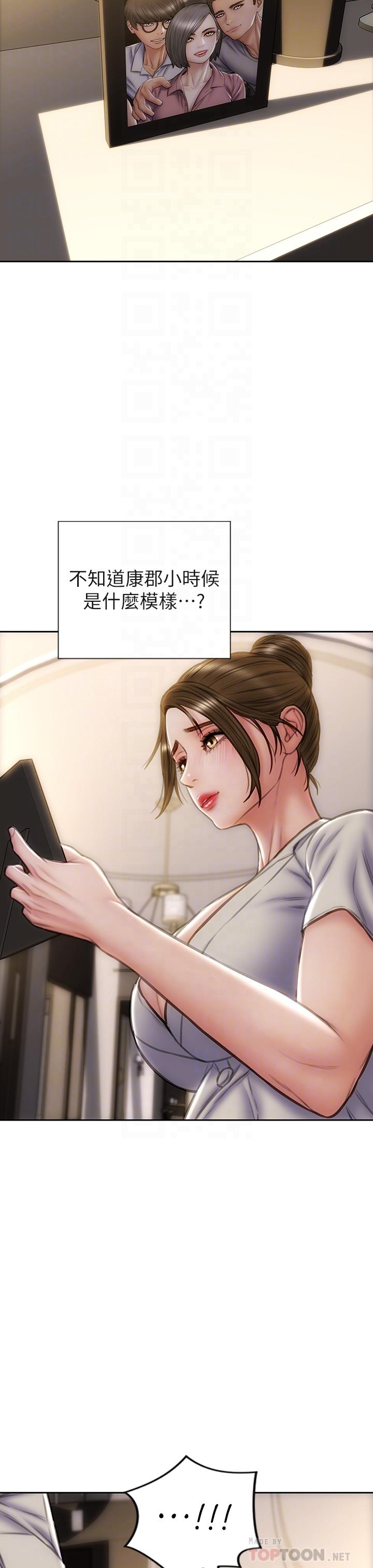 第44話-乖乖受罰的阿姨 - 第18.jpg页
