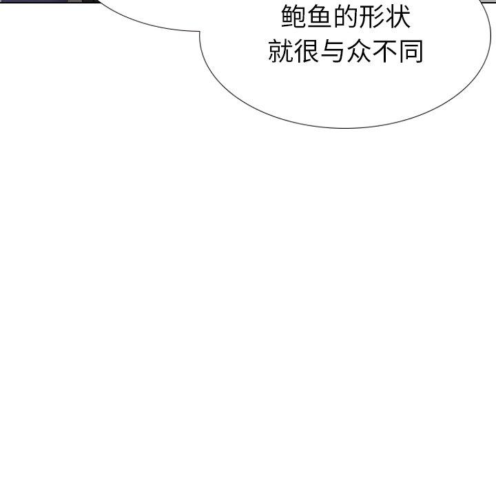 第 30 话 - 第82.jpg页