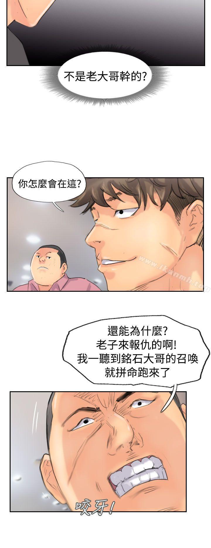第44话 - 第16.jpg页