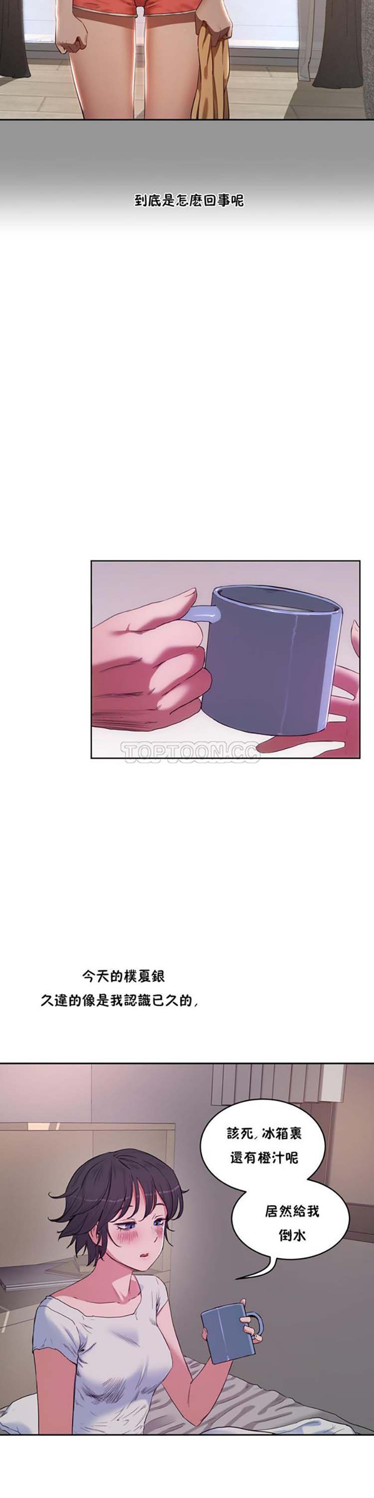 第 27 话 - 第11.jpg页