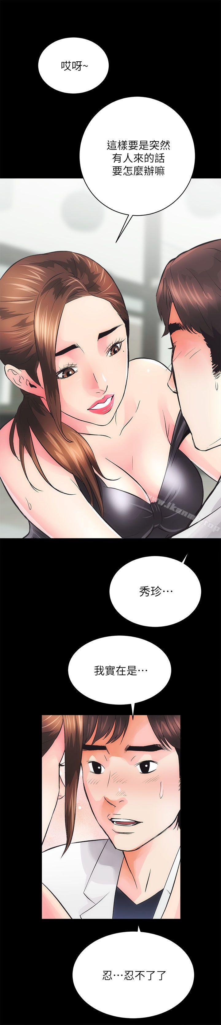 第3话 - 第7.jpg页