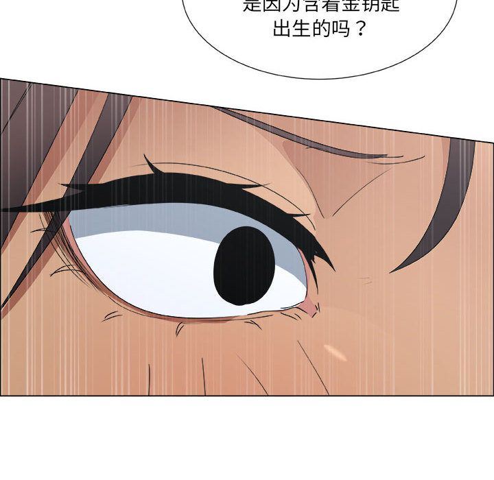 第8话 - 第20.jpg页