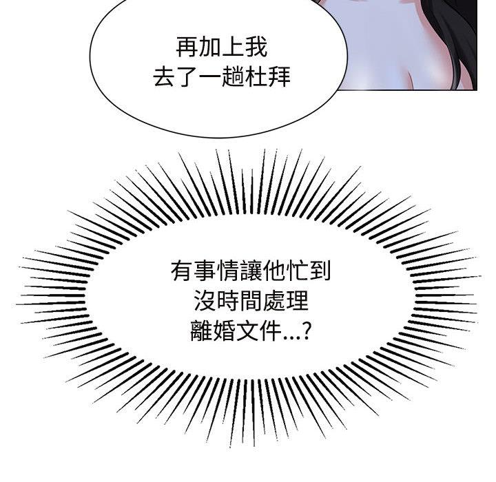 第1话 - 第132.jpg页