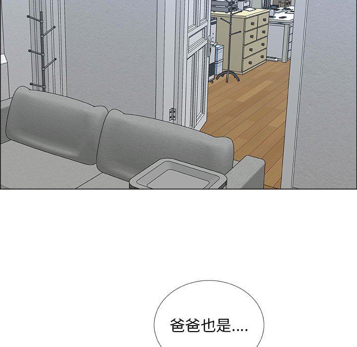 第24话 - 第5.jpg页