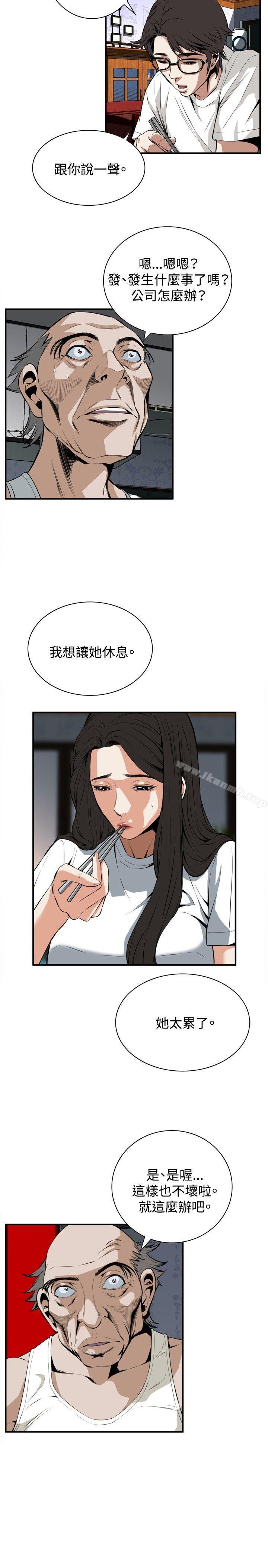 第37話 - 第11.jpg页