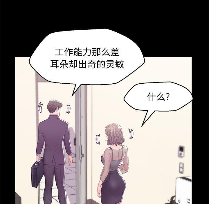 第 37 话 - 第61.jpg页