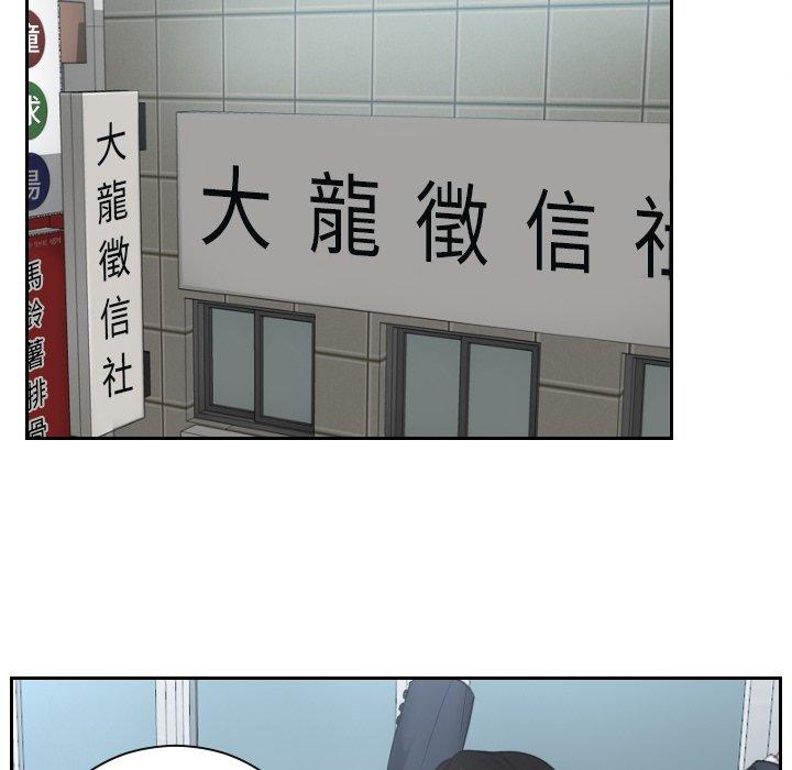 第10话 - 第6.jpg页