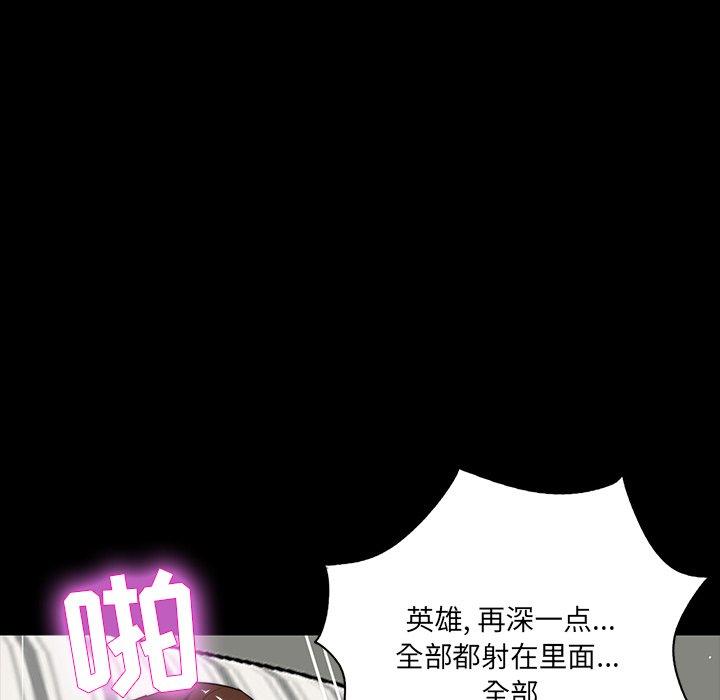 第 12 话 - 第90.jpg页
