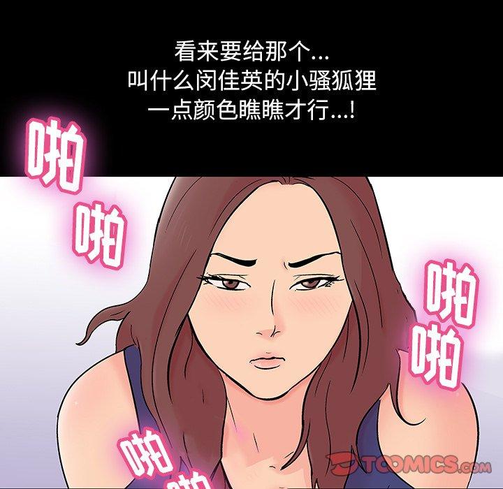 第140话 - 第75.jpg页