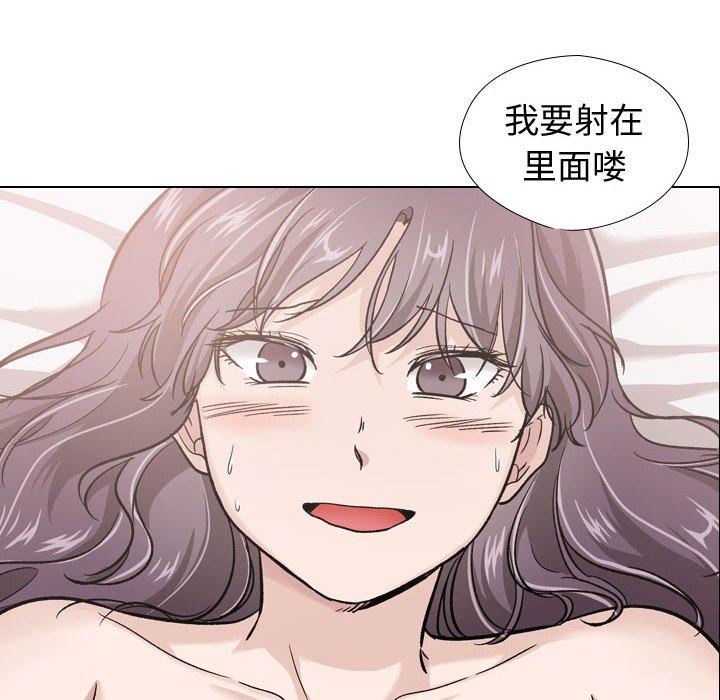 第 20 话 - 第10.jpg页