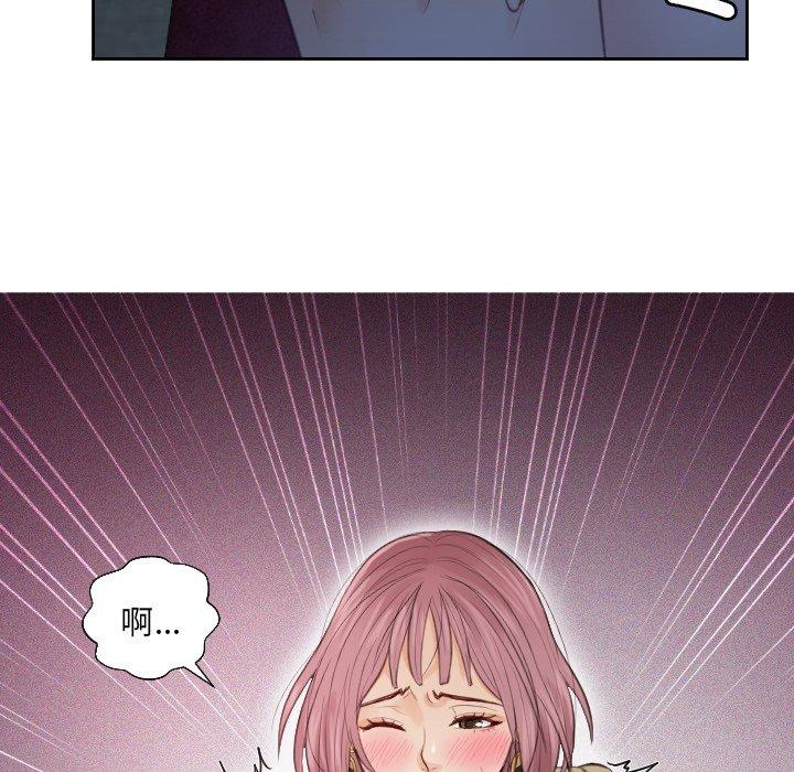 第5话 - 第18.jpg页