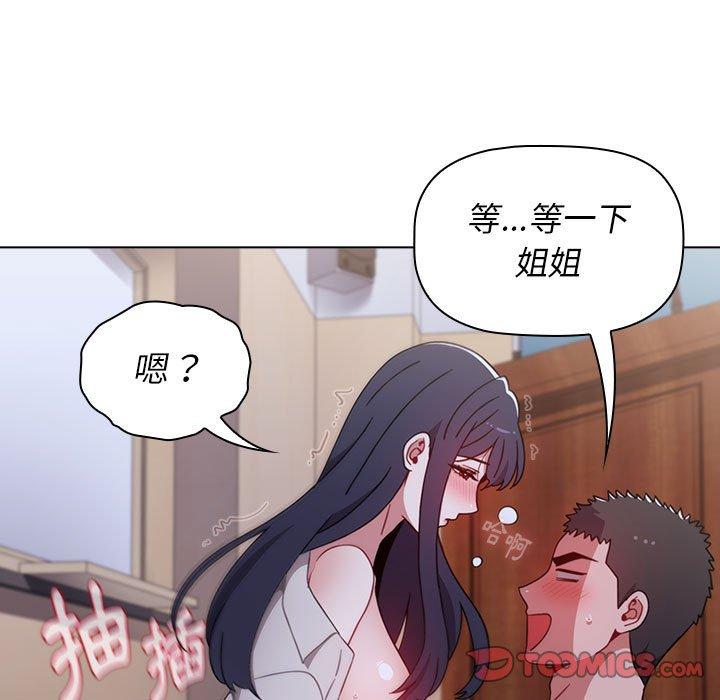 第24話 - 第39.jpg页