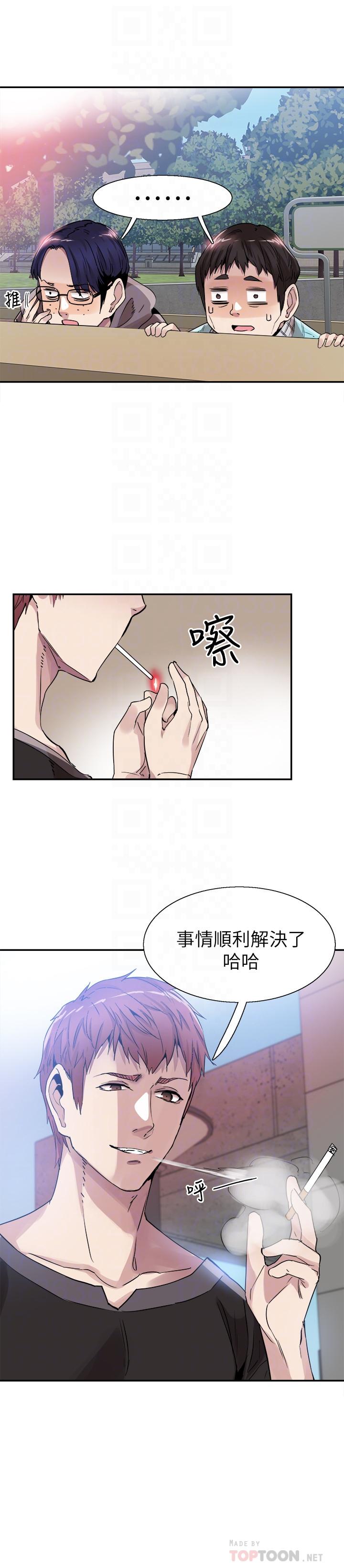 第42话-偶遇被忘的一干二净的佳颖 - 第12.jpg页