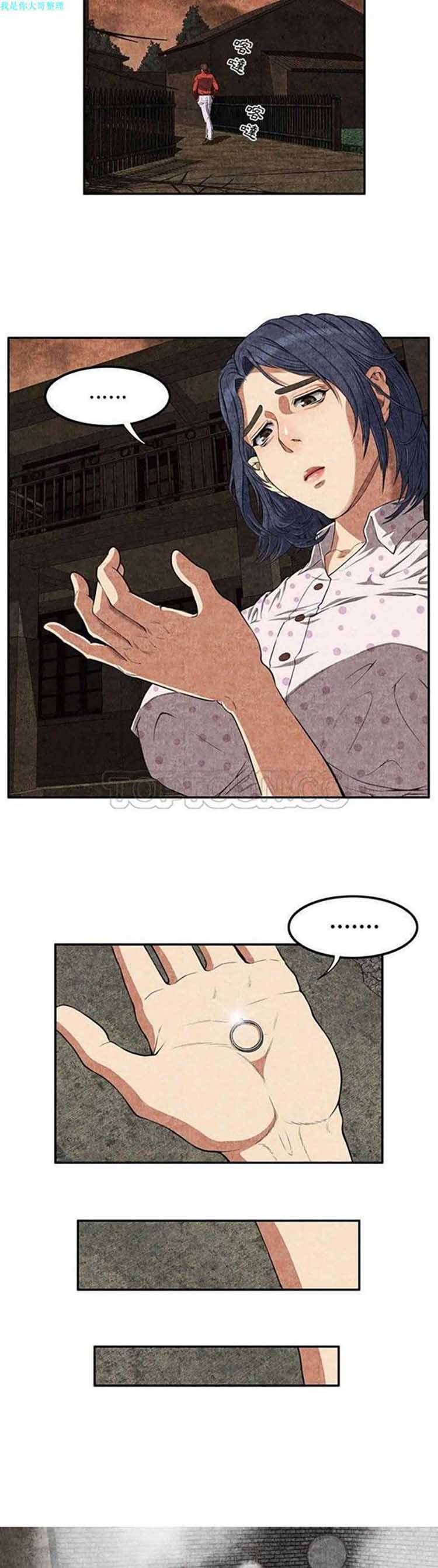 第 3 话 - 第27.jpg页