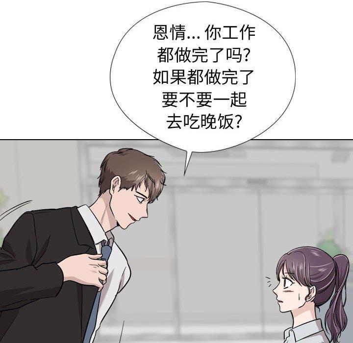 第 19 话 - 第80.jpg页