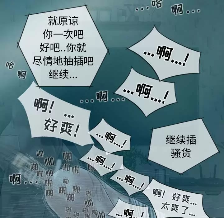 第10話 - 第62.jpg页