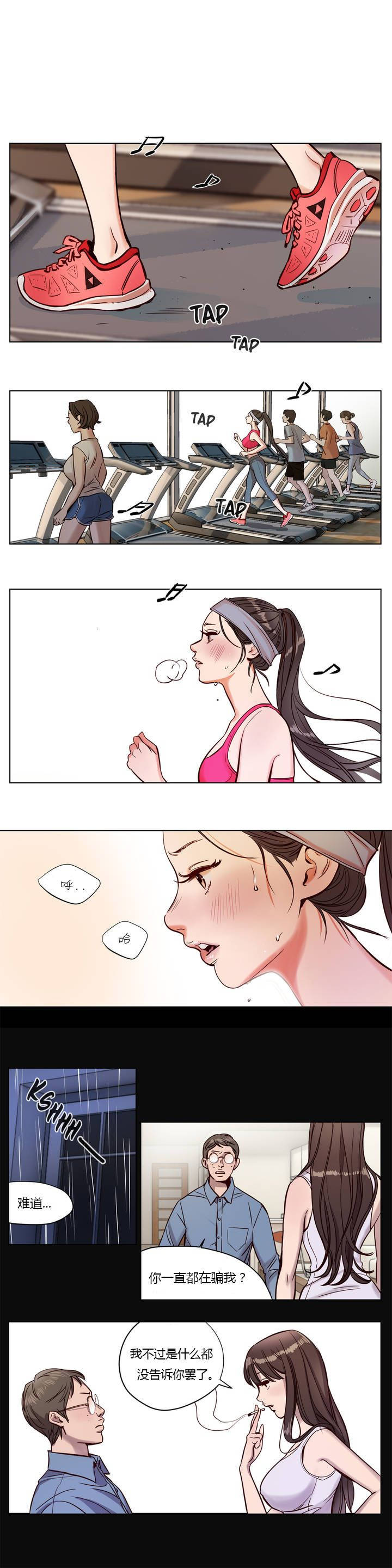第6章 - 第13.jpg页