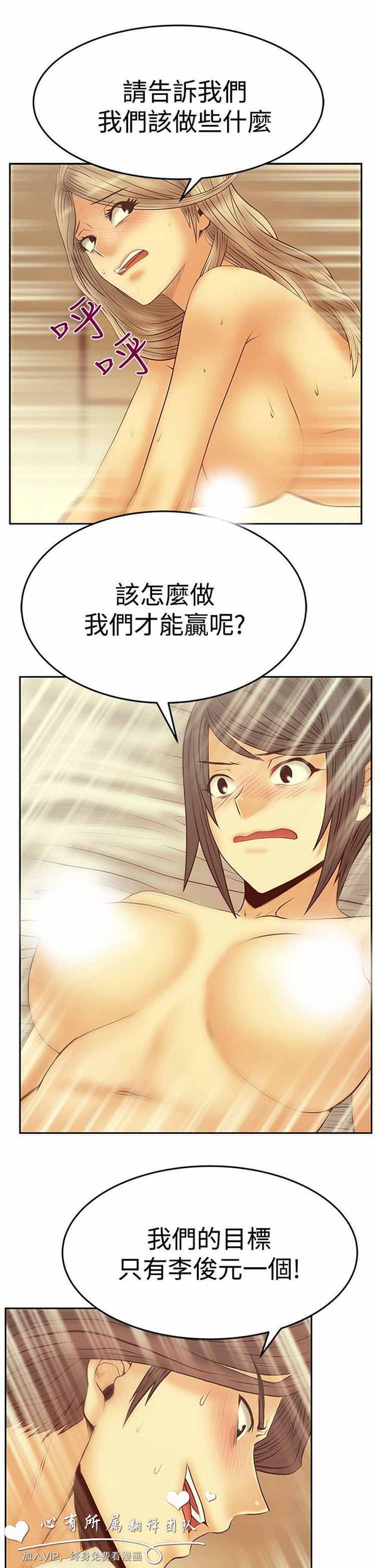 第 57 话 - 第16.jpg页