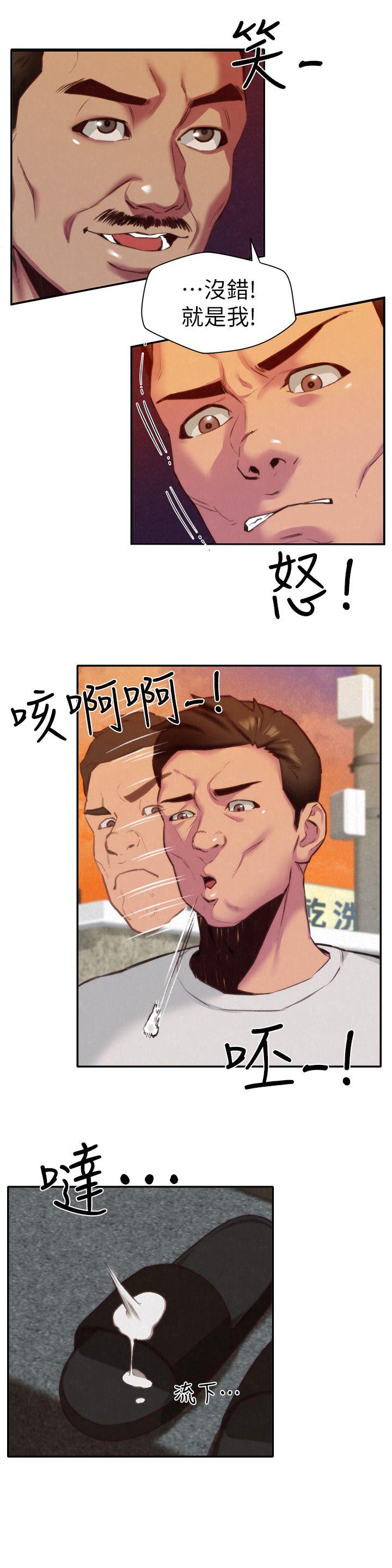 第6話-我們以後可以盡情開幹了! - 第6.jpg页