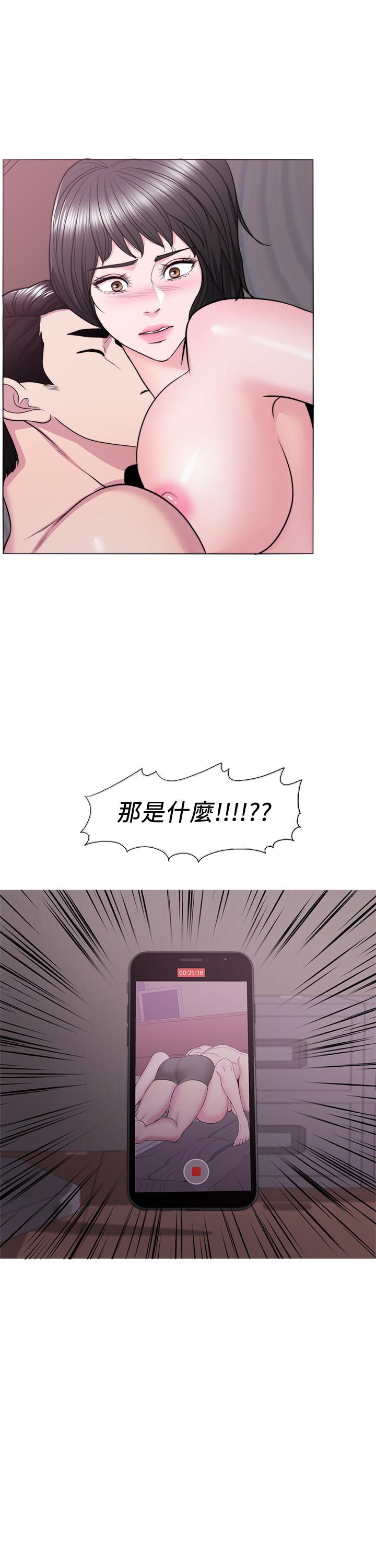 第37話-興風作浪 - 第32.jpg页
