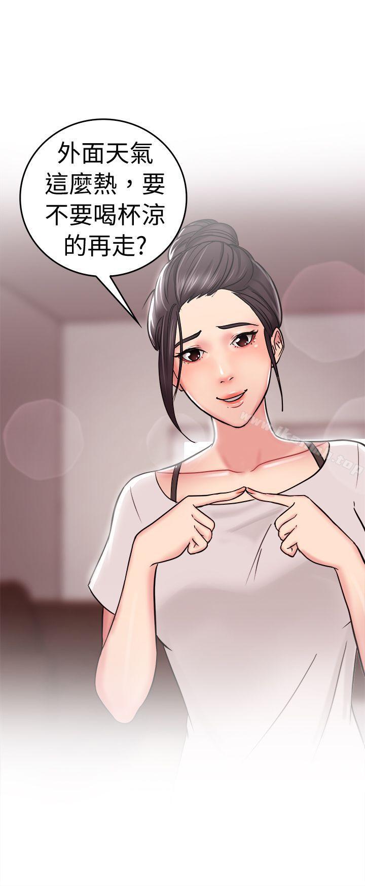 第22话 偶遇已婚前女友(上) - 第7.jpg页