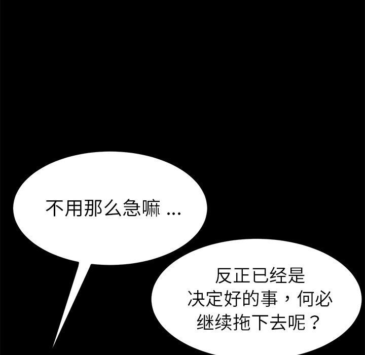 第33话 - 第49.jpg页