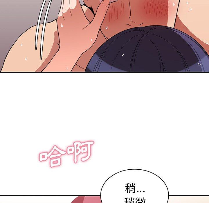 第44话 - 第58.jpg页