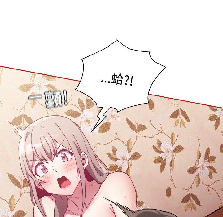 第56话 - 第133.jpg页