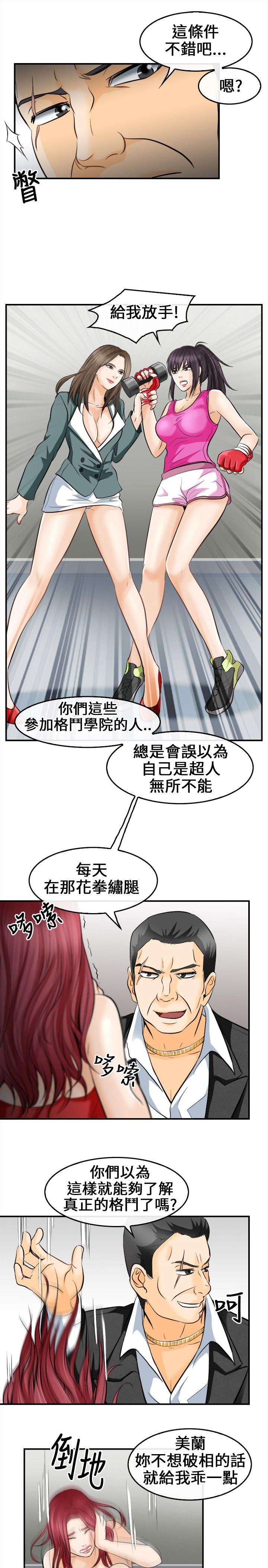 第 7 话