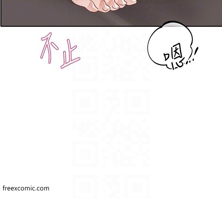 第158话-人体暖暖包 - 第23.jpg页