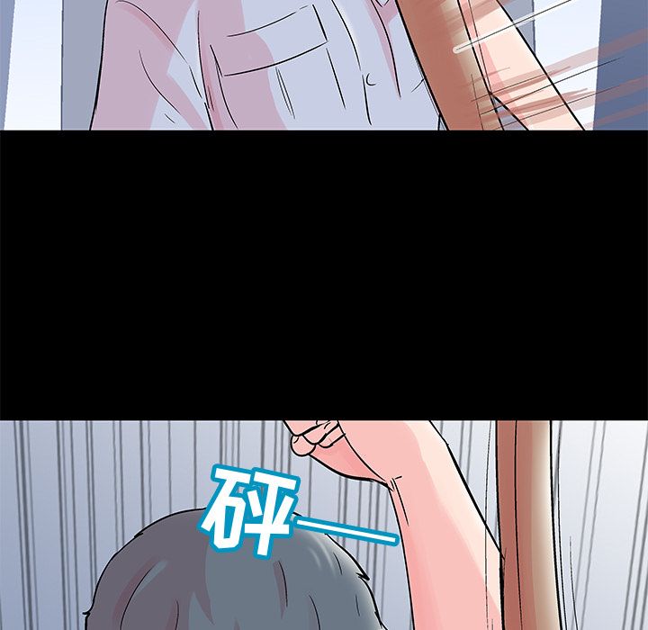 第68话 - 第55.jpg页