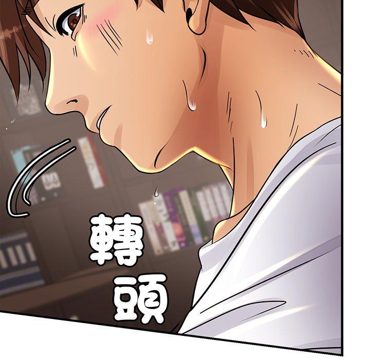 第2话 - 第212.jpg页