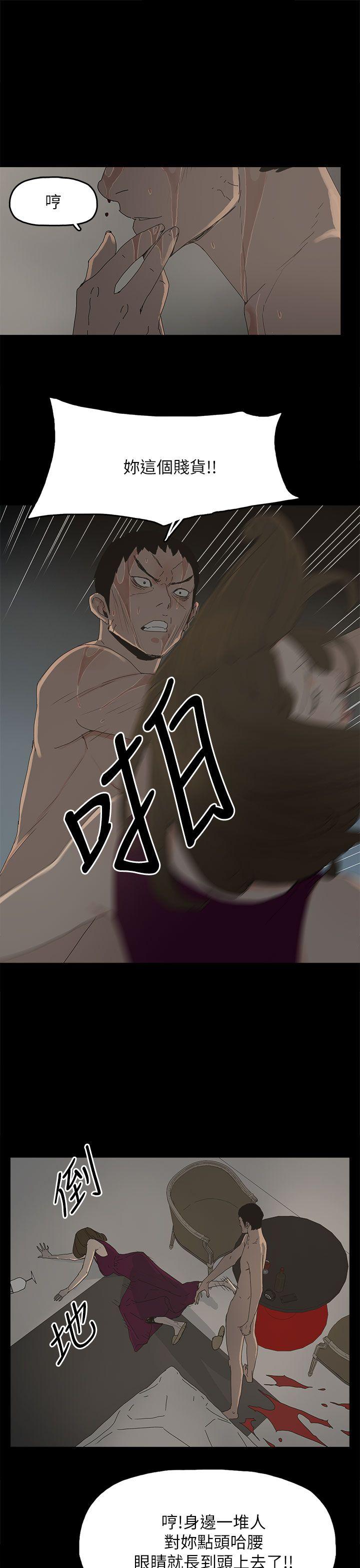 第 43 话 - 第12.jpg页