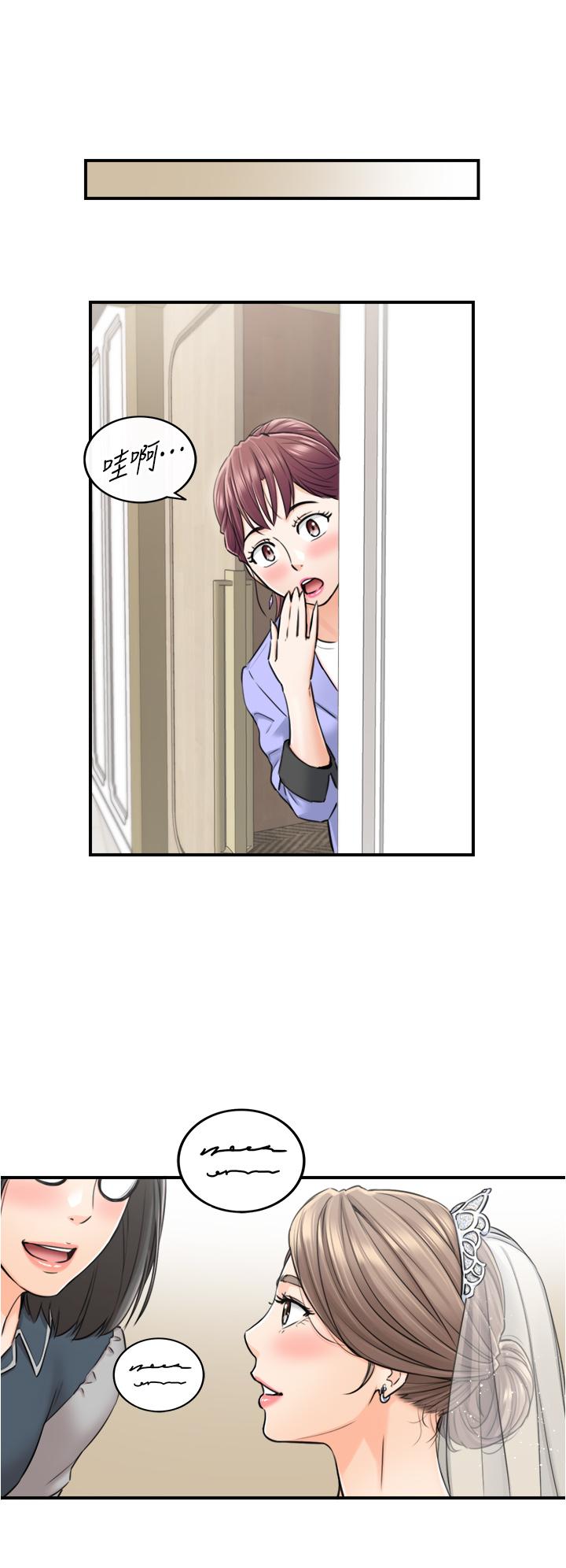 第109話-一輩子難忘的回憶 - 第15.jpg页