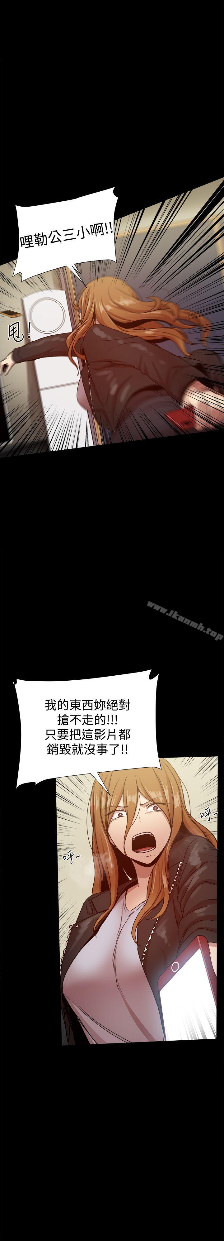 第34话 - 第28.jpg页