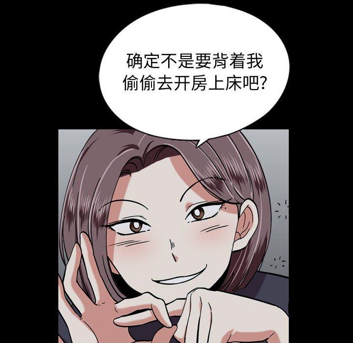 第 14 话 - 第16.jpg页