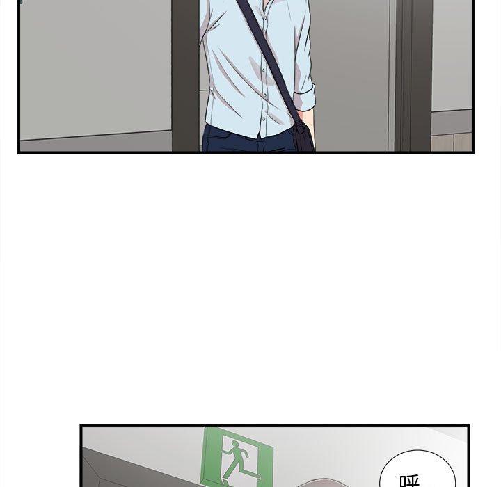第 5 话 - 第62.jpg页