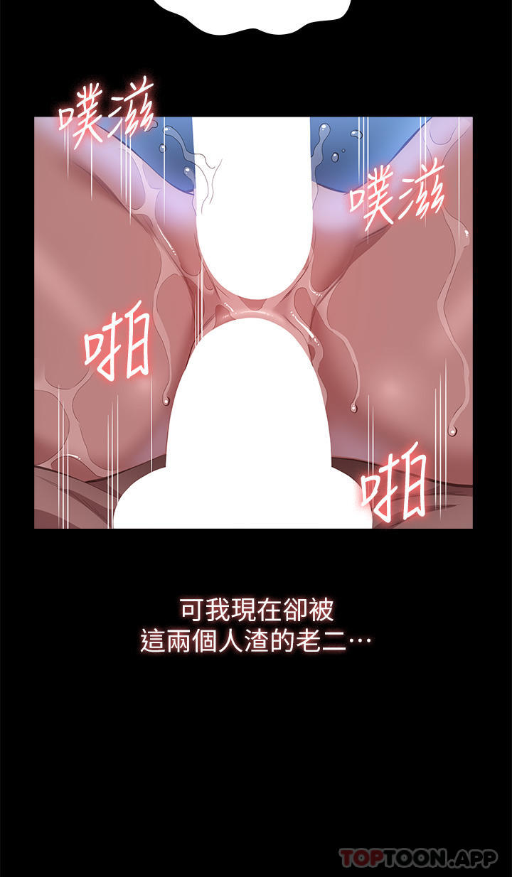 第61话-被干到失神 - 第30.jpg页