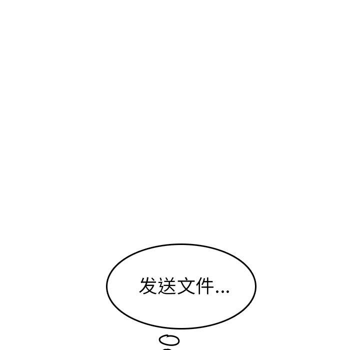 第 45 话 - 第132.jpg页