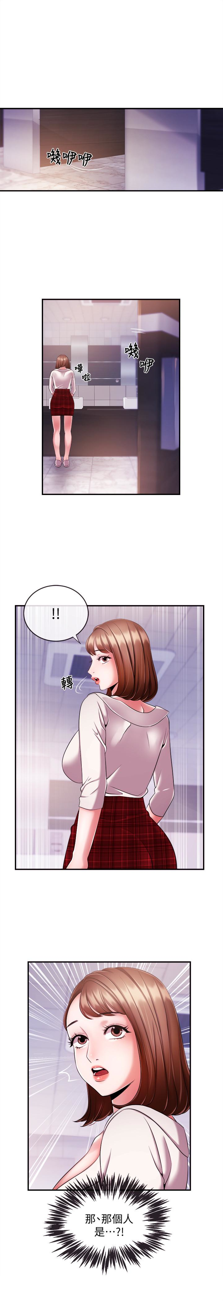 第9話-黑暗的誘惑 - 第2.jpg页