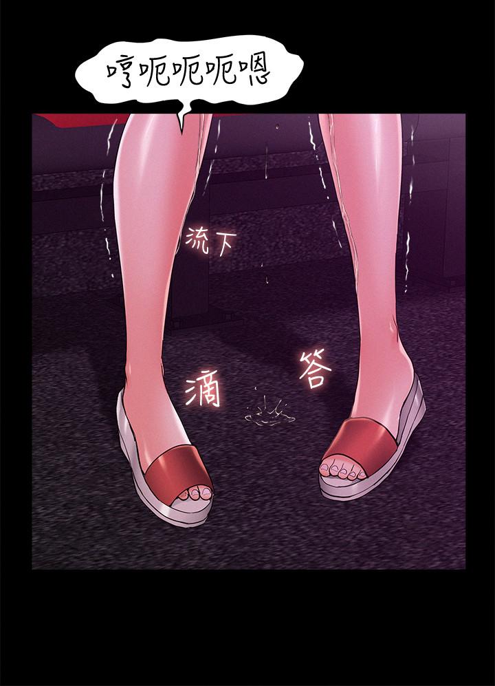 第38話-從電影院里傳出的呻吟聲 - 第25.jpg页