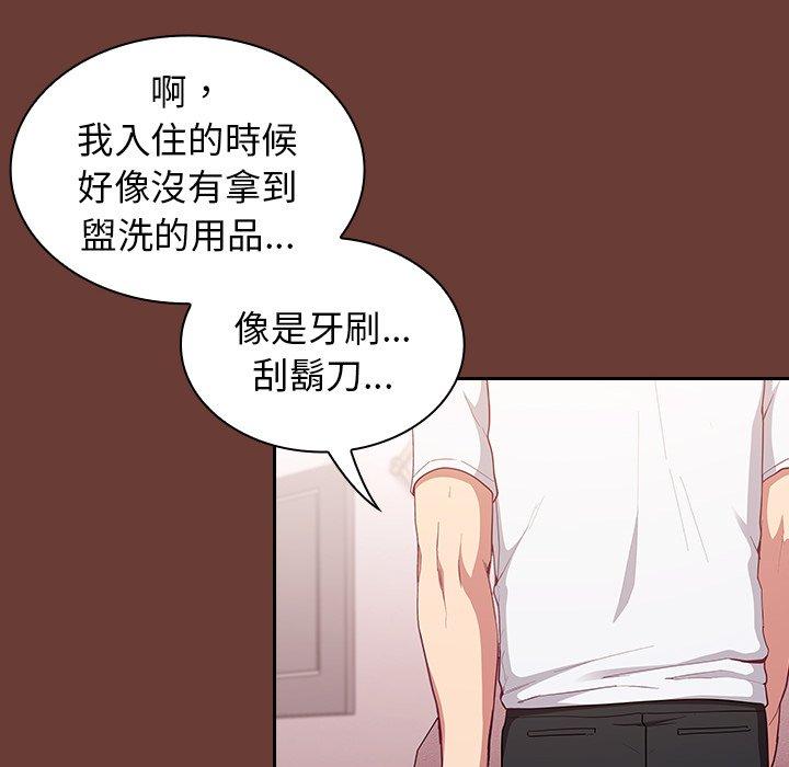 第17话 - 第10.jpg页