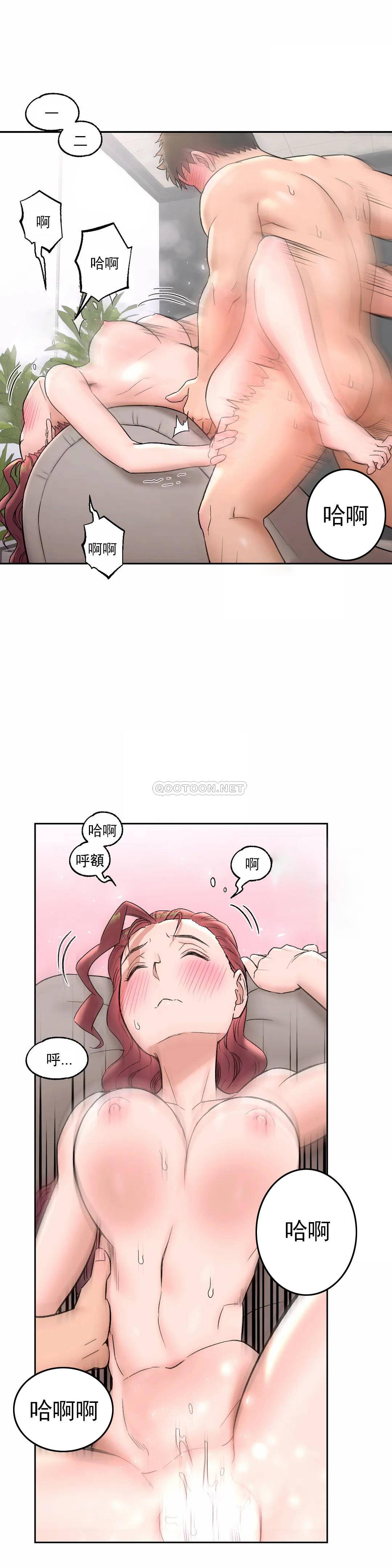 第44話 - 第12.jpg页