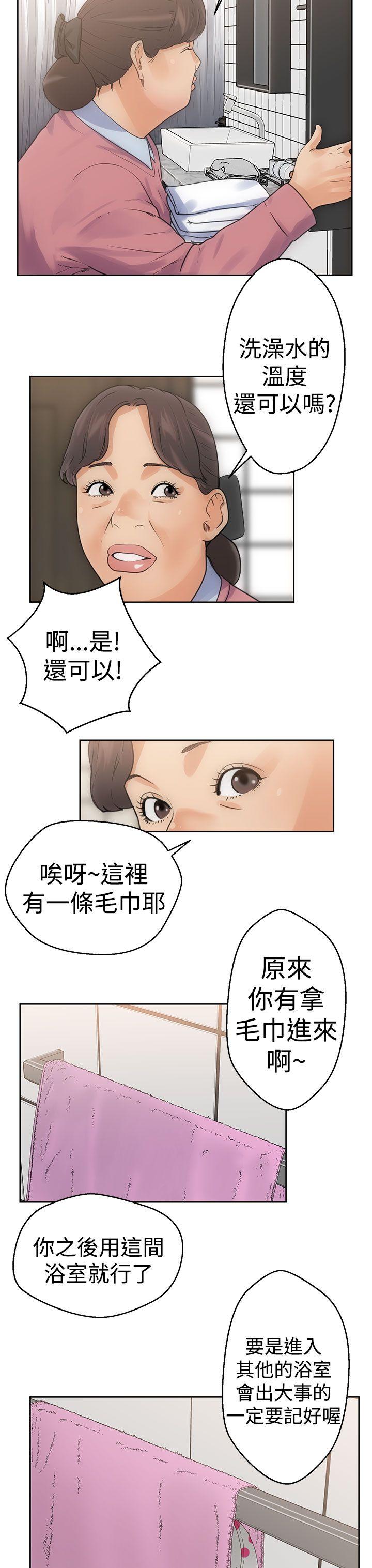 第4話 - 第3.jpg页