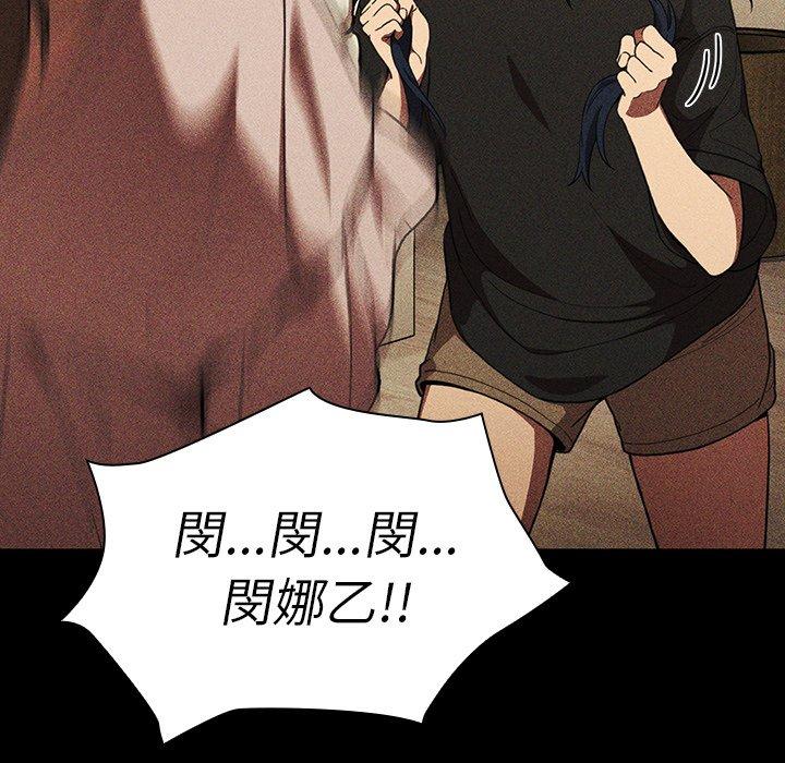 第49话 - 第73.jpg页