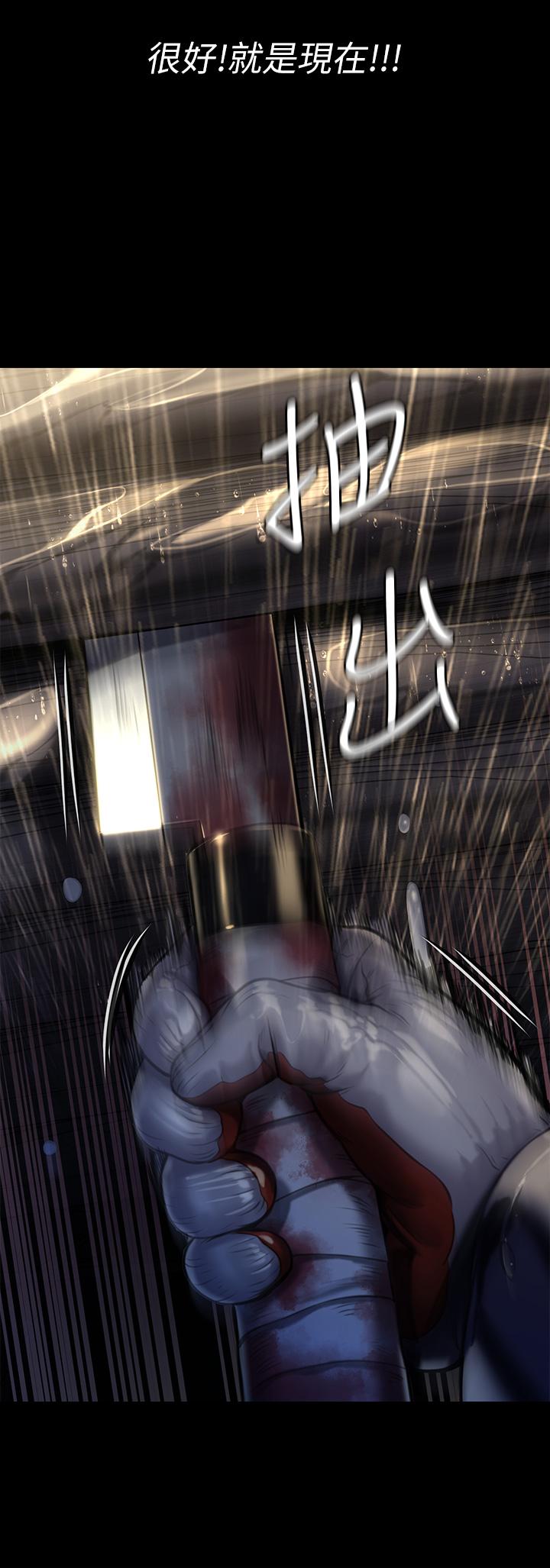 第205話-意想不到的變數 - 第41.jpg页