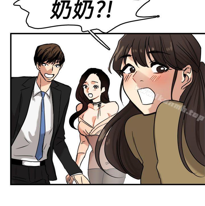 第10话 - 第6.jpg页