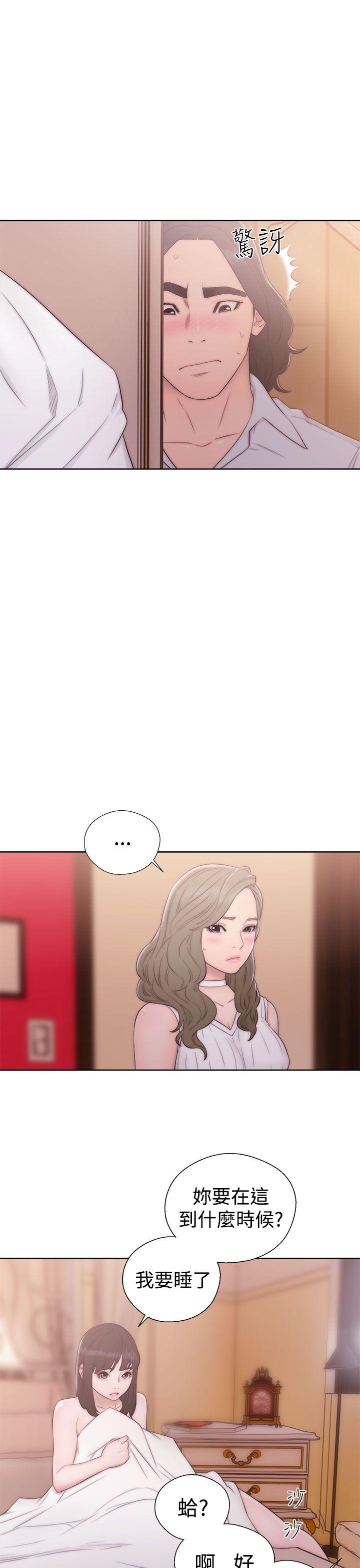 第37話 - 第29.jpg页