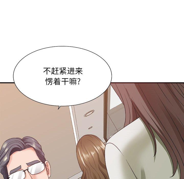 第 36 话 - 第124.jpg页